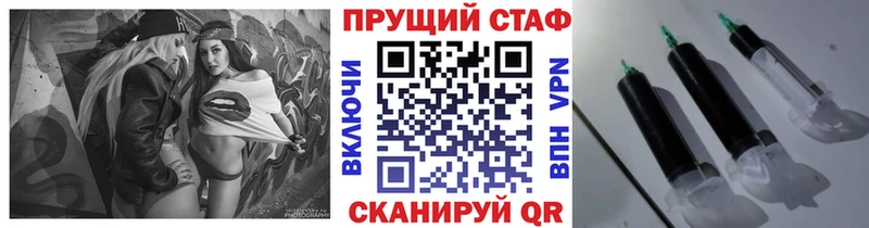 Магазины продажи наркотиков Снежинск АМФЕТАМИН МАРИХУАНА