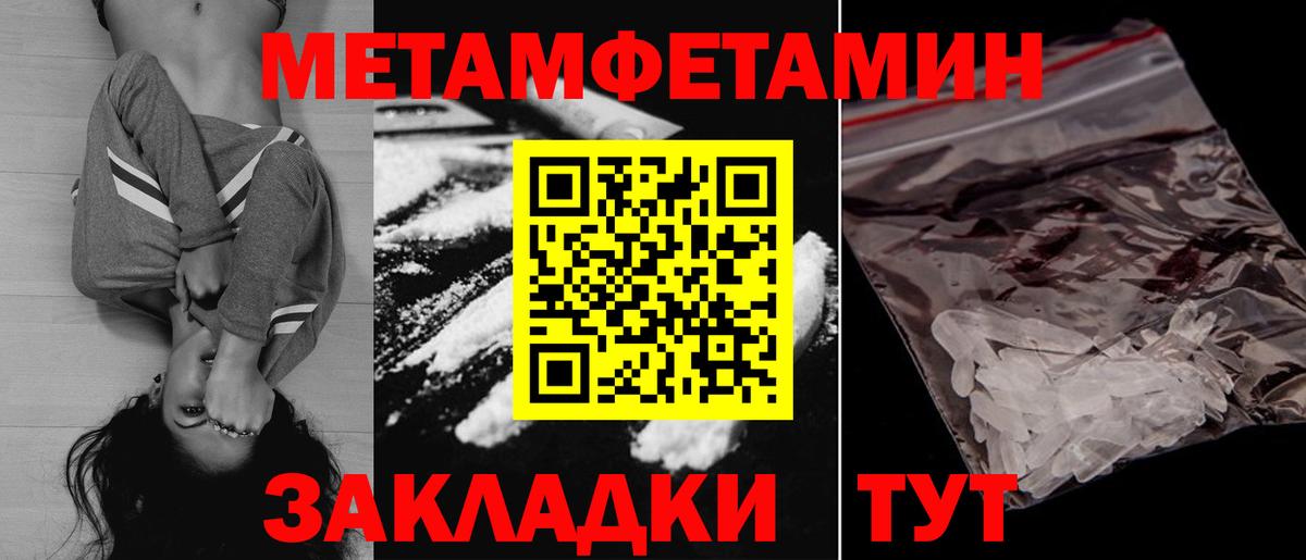 Снежинск  АМФ  Вход с VPN  АМФ Розовый 