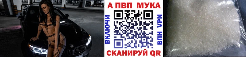 А ПВП Соль  гидра зеркало  Снежинск 