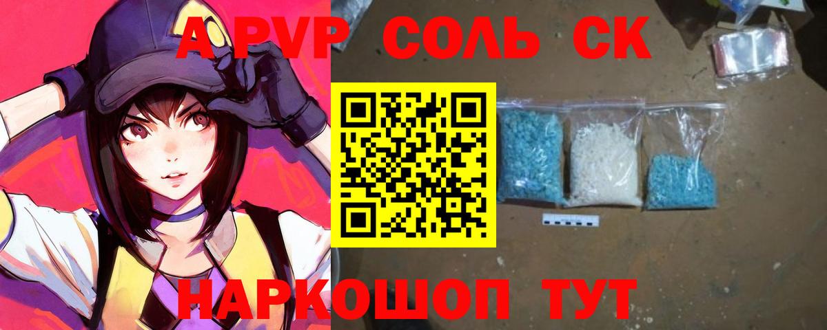 Снежинск  APVP  Вход с VPN  А ПВП СК КРИС 