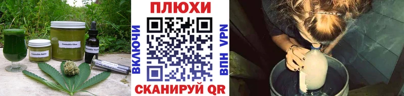 Canna-Cookies марихуана  кракен онион  Снежинск 