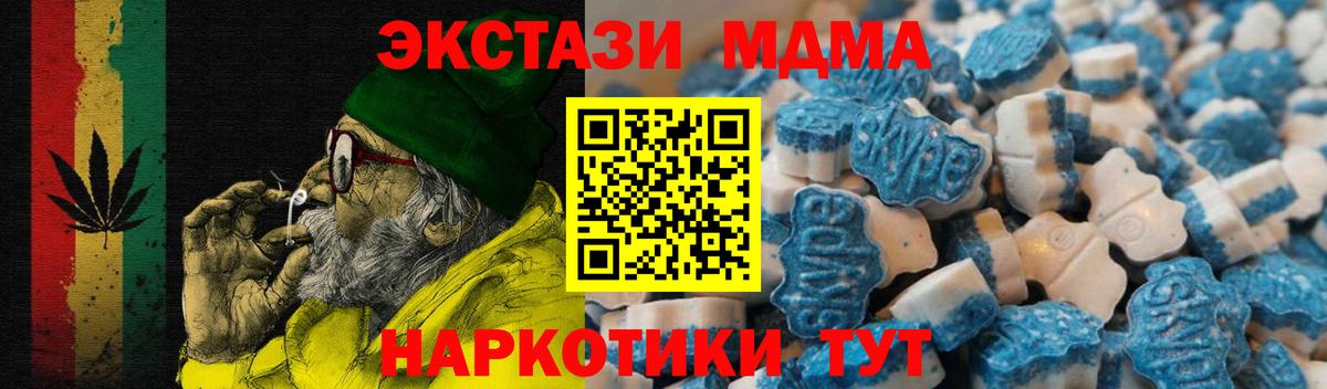Экстази ешки Снежинск