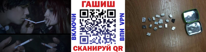 MEGA вход  купить  цена  Снежинск  ГАШ hashish 