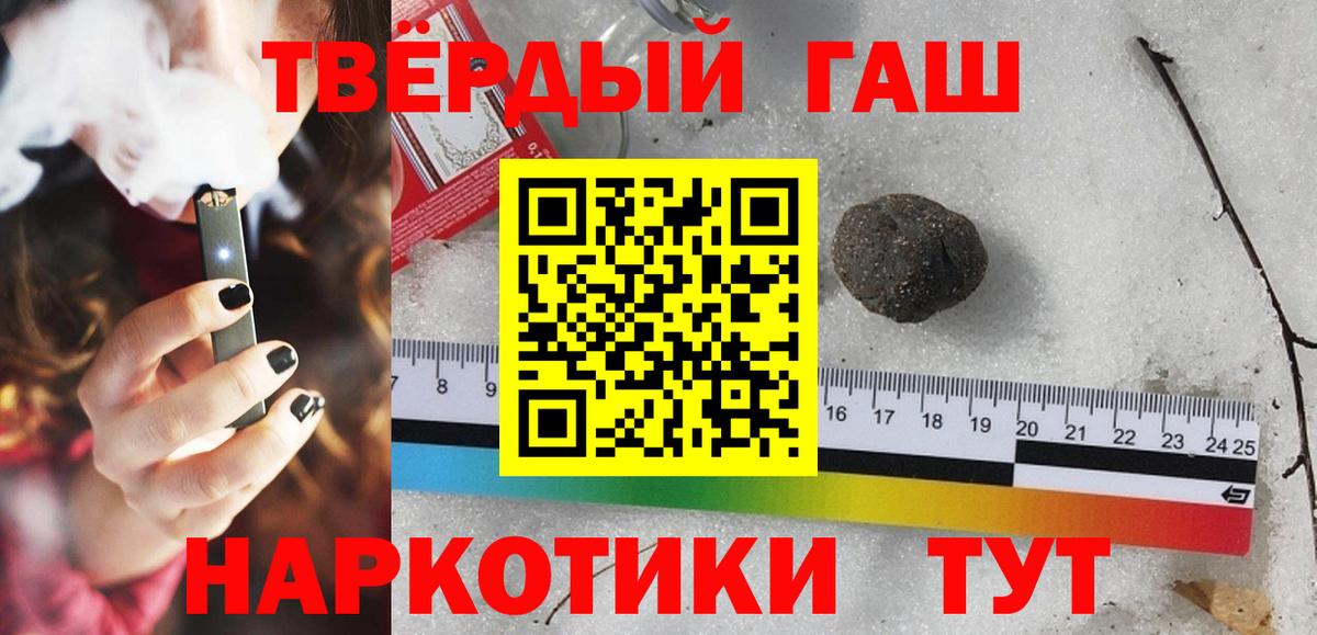цены   Вход с VPN  ГАШ Изолятор  Снежинск  ГАШИШ Ice-O-Lator 