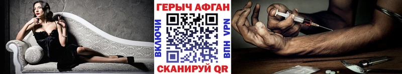 ГЕРОИН VHQ  купить наркотик  Снежинск 