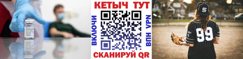 КЕТАМИН VHQ  дарнет шоп  Снежинск 