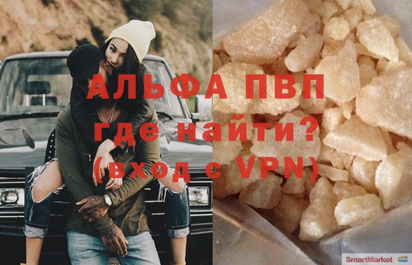 молекула духа Вязники