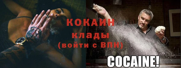 MDMA Вяземский