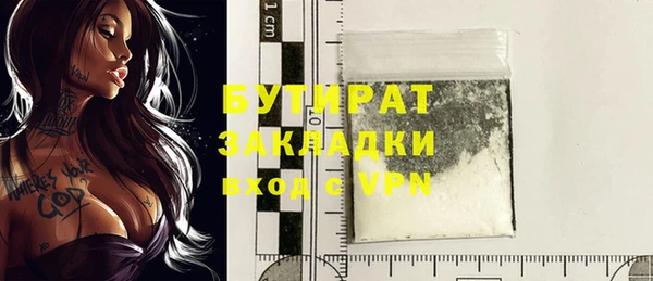 молекула духа Вязники
