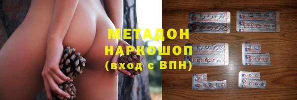 молекула духа Вязники