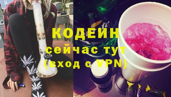 MDMA Вяземский