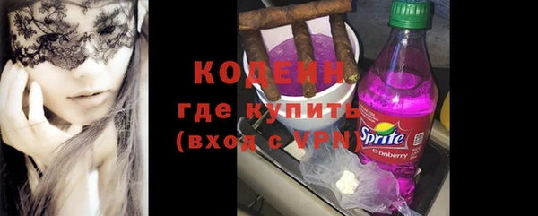 кокс Вязьма