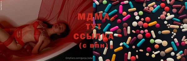 кокс Вязьма
