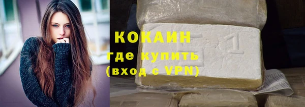 кокс Вязьма