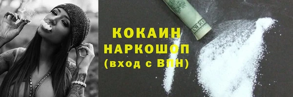 MDMA Вяземский