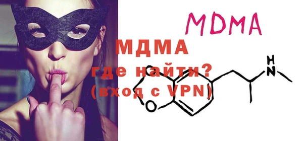 молекула духа Вязники