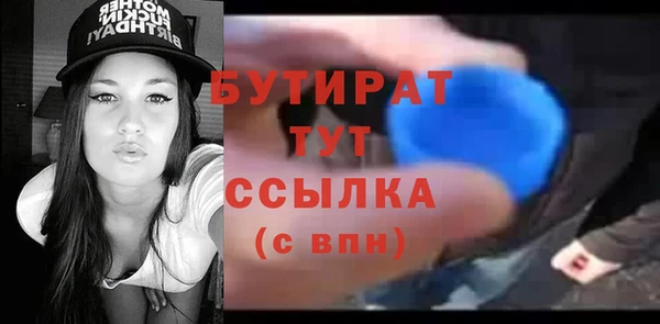 молекула духа Вязники