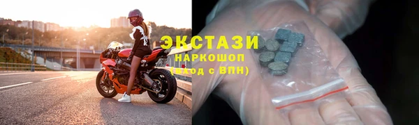 молекула духа Вязники