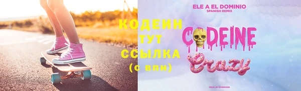 MDMA Вяземский