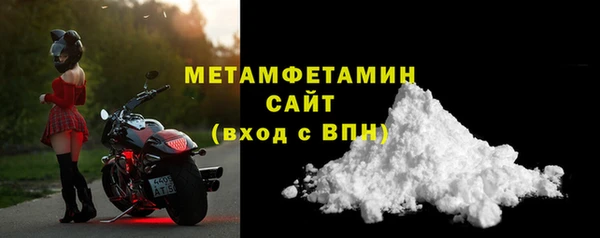 MDMA Вяземский