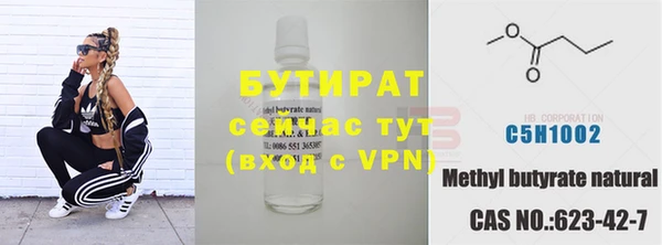 MDMA Вяземский