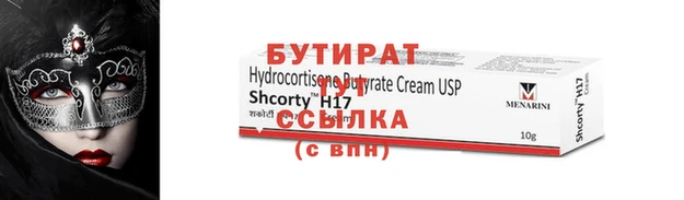 прущая мука Сясьстрой