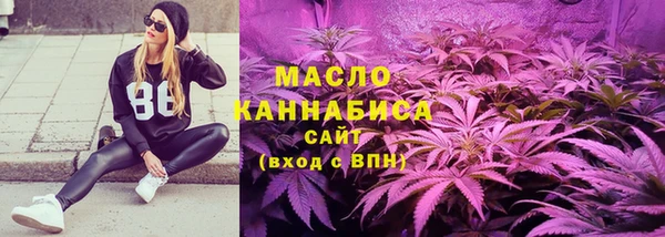 метамфетамин Тавда