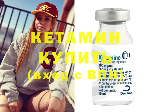 кокс Вязьма