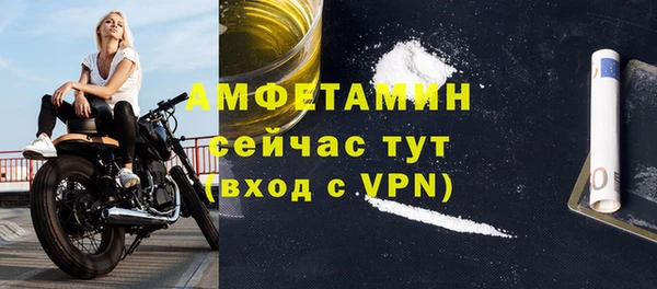 метамфетамин Тавда