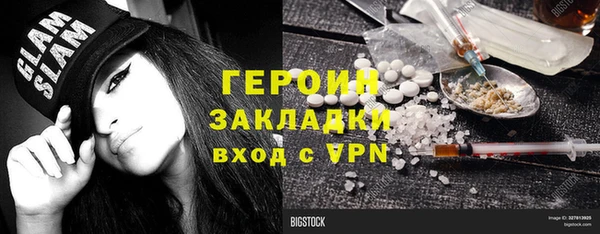 кокс Вязьма