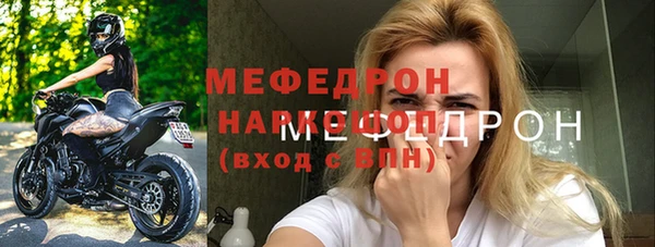 MDMA Вяземский