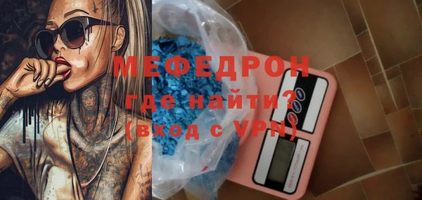 кокс Вязьма