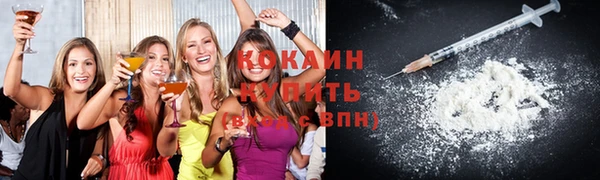 кокс Вязьма