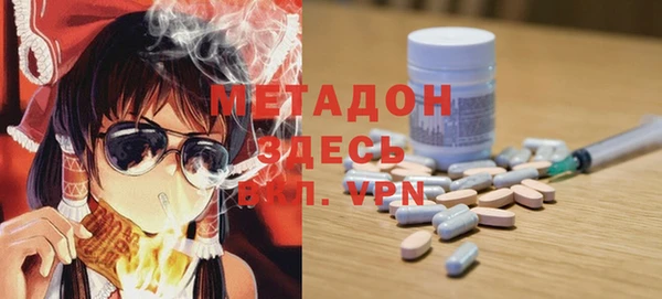 кокс Вязьма