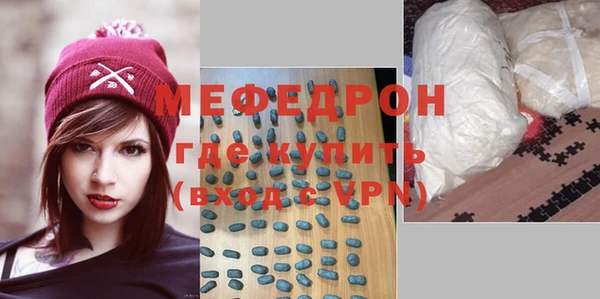 MDMA Вяземский
