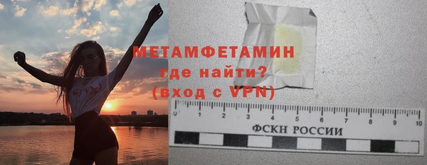 MDMA Вяземский