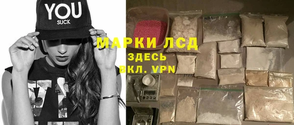 молекула духа Вязники