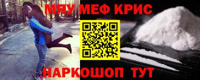 спайс Чебоксары