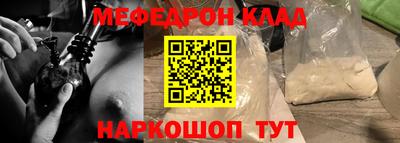 спайс Чебоксары