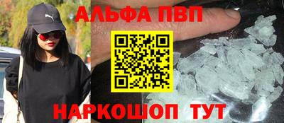 спайс Чебоксары