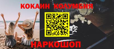 спайс Чебоксары