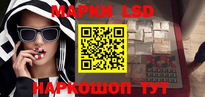 спайс Чебоксары