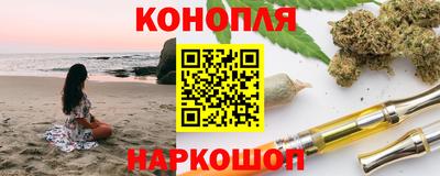 спайс Чебоксары
