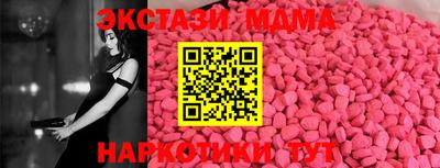 спайс Чебоксары