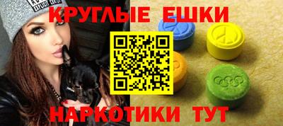 спайс Чебоксары