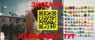спайс Чебоксары