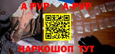 спайс Чебоксары