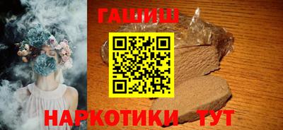 спайс Чебоксары