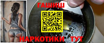 спайс Чебоксары
