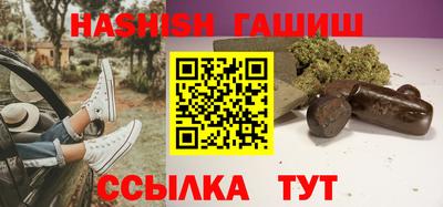 спайс Чебоксары
